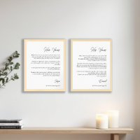 Wedding Vows His Hers Elegant Calligraphy Duo Gift