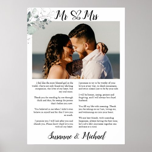 Wedding Vows with Photo Wedding Vows Print Gift