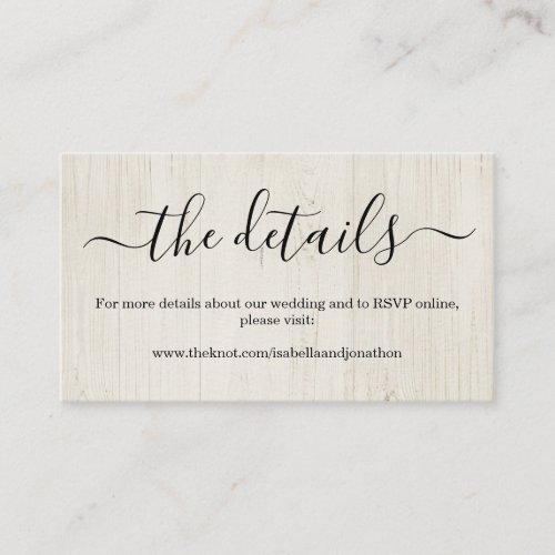 Wedding Website Enclosure Card - Rustic Wood - Wedding Website Enclosure Card - Rustic Wood - Use business cards to easily and efficiently communicated RSVP and wedding details.