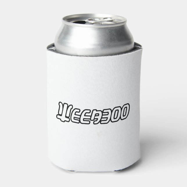 WEEABOO CAN COOLER (Can Front)