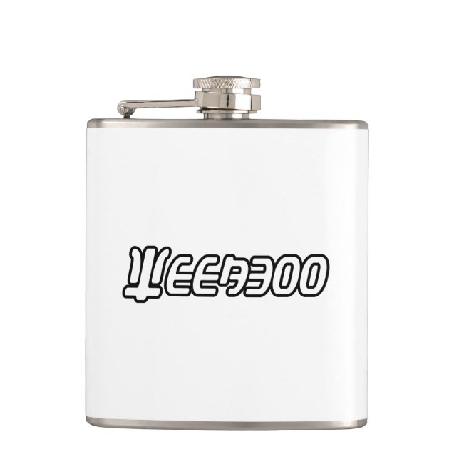 WEEABOO FLASK (Front)