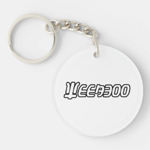 WEEABOO KEYCHAIN