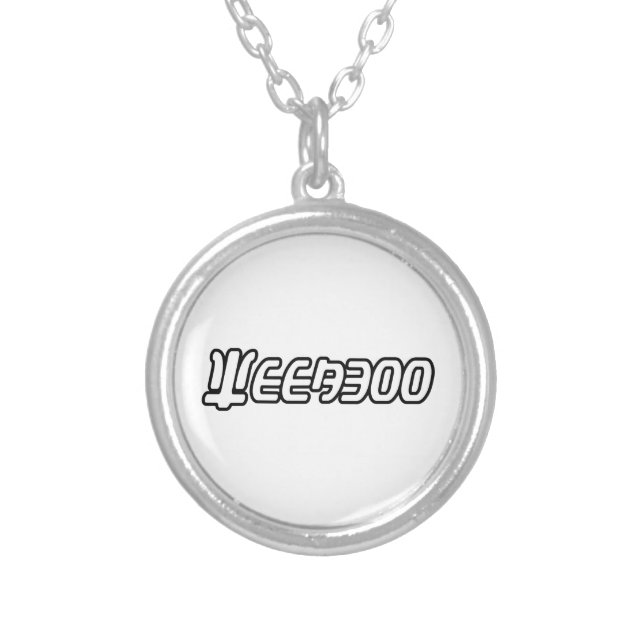 WEEABOO SILVER PLATED NECKLACE (Front)