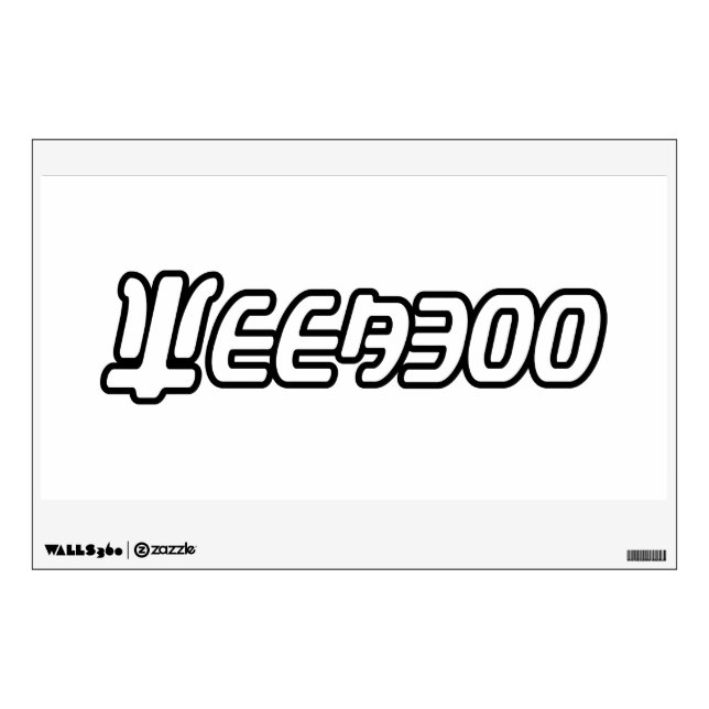 WEEABOO WALL DECAL (Front)