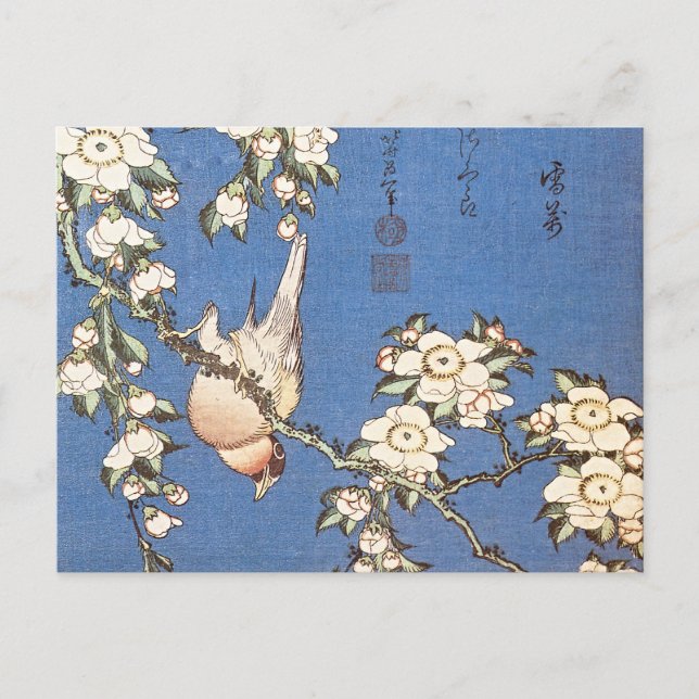 Weeping Cherry and Bullfinch by Hokusai Postcard (Front)