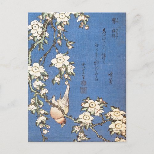 Weeping Cherry and Bullfinch by Hokusai Postcard