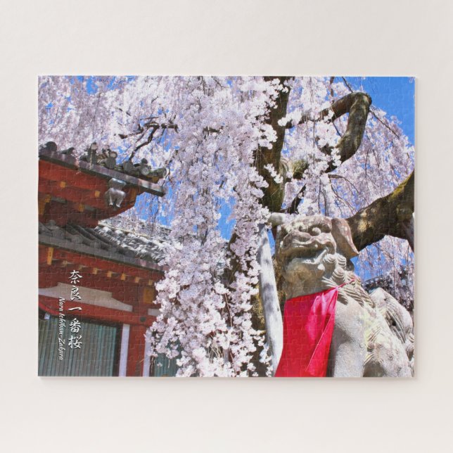 Weeping cherry tree ("Nara Ichiban-Zakura") Jigsaw Puzzle (Horizontal)