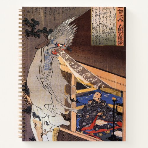 Weird Vintage Japanese Ghost Woodblock Print Notebook