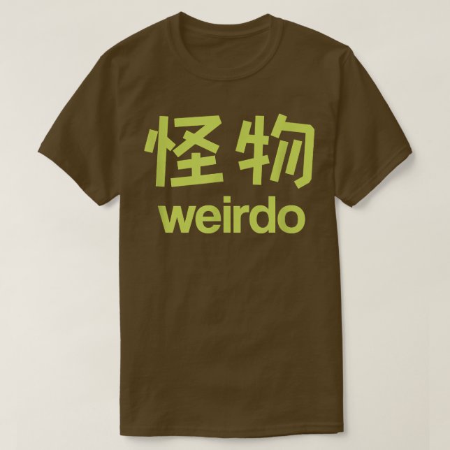 Weirdo in Kanji (Japanese Letters) 2 T-Shirt (Design Front)