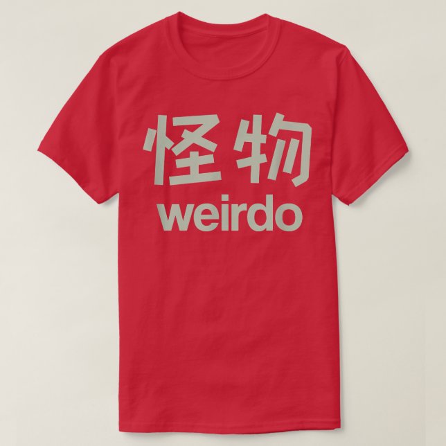 Weirdo in Kanji (Japanese Letters) 4 T-Shirt (Design Front)
