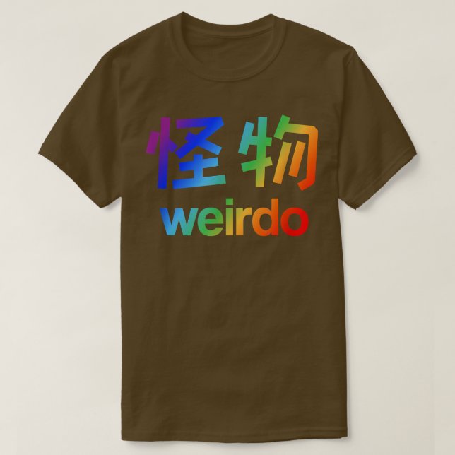 Weirdo in Kanji (Japanese Letters) T-Shirt Copy Co (Design Front)