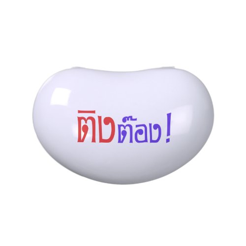 Weirdo  Ting Tong in Thai Language Script  Candy Tin