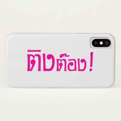 Weirdo  Ting Tong in Thai Language Script  iPhone XS Case