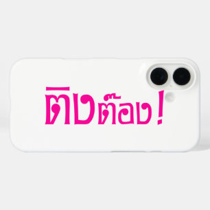 Weirdo! ☆ Ting Tong in Thai Language Script ☆ iPhone 16 Case
