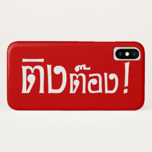 Weirdo! ☆ Ting Tong in Thai Language Script ☆ iPhone XS Case