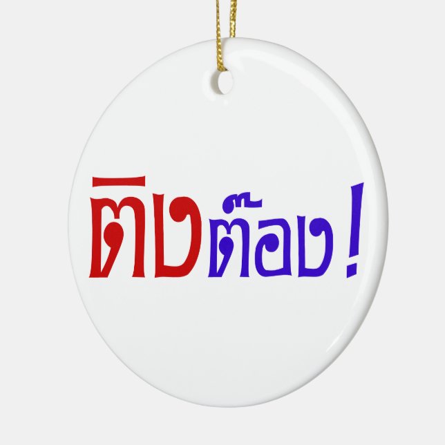 Weirdo! ☆ Ting Tong in Thai Language Script ☆ Ceramic Ornament (Left)