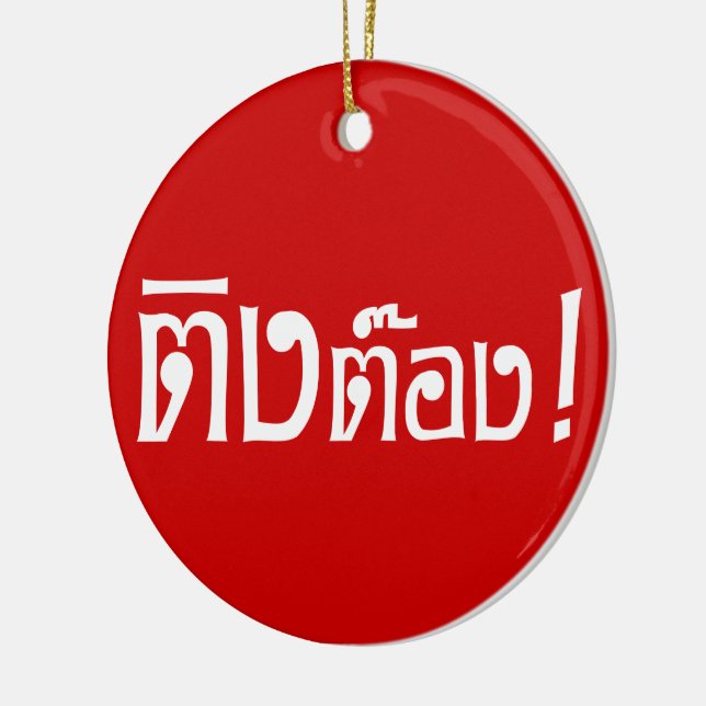 Weirdo! ☆ Ting Tong in Thai Language Script ☆ Ceramic Ornament (Left)