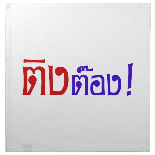 Weirdo! ☆ Ting Tong in Thai Language Script ☆ Cloth Napkin (Front)