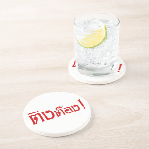 Weirdo! ☆ Ting Tong in Thai Language Script ☆ Drink Coaster