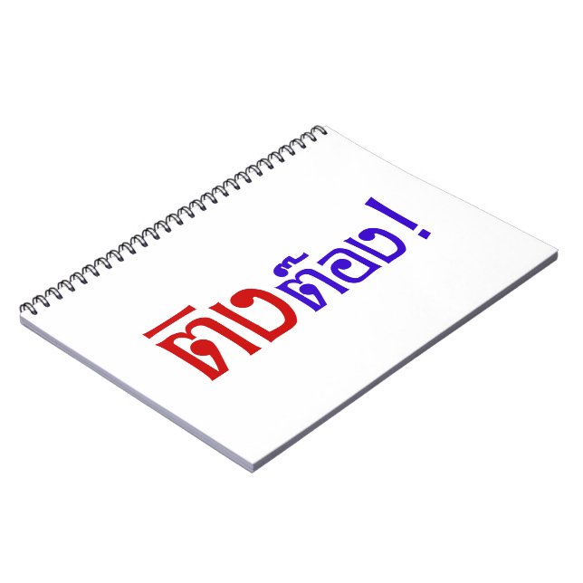 Weirdo! ☆ Ting Tong in Thai Language Script ☆ Notebook (Left Side)