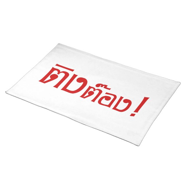 Weirdo! ☆ Ting Tong in Thai Language Script ☆ Placemat (On Table)