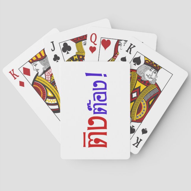 Weirdo! ☆ Ting Tong in Thai Language Script ☆ Poker Cards (Back)