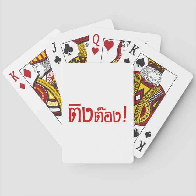 Weirdo! ☆ Ting Tong in Thai Language Script ☆ Poker Cards (Back)