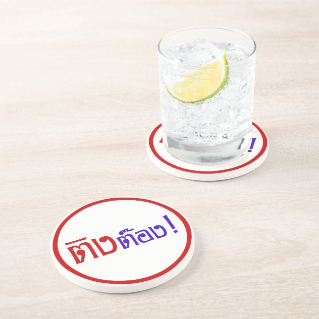 Weirdo! ☆ Ting Tong in Thai Language Script ☆ Sandstone Coaster (Side)