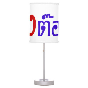 Weirdo! ☆ Ting Tong in Thai Language Script ☆ Table Lamp