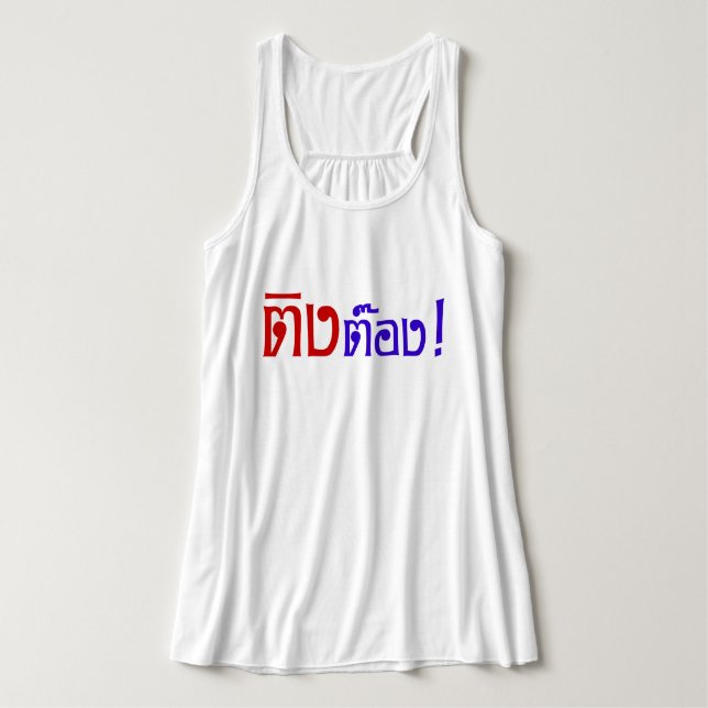 Weirdo! ☆ Ting Tong in Thai Language Script ☆ Tank Top (Design Front)
