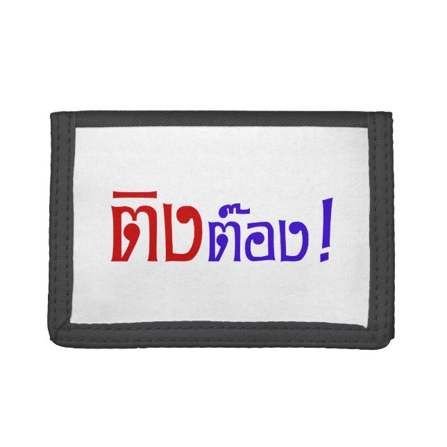 Weirdo! ☆ Ting Tong in Thai Language Script ☆ Tri-fold Wallet (Front)