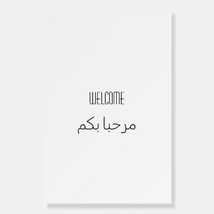 Welcome Arabic English Sign