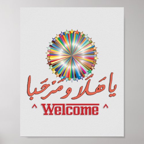 WELCOME Arabic  English Word Art _ يا هلا و مرحبا Poster