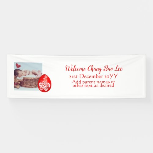 WELCOME Baby Photo Banner Red Egg and Ginger Party