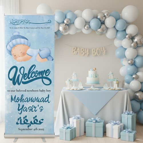 Welcome blue aqeeqah muslim baby boy vertical retr