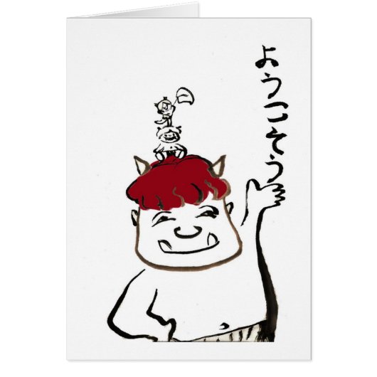 Welcome! Cards (Front)