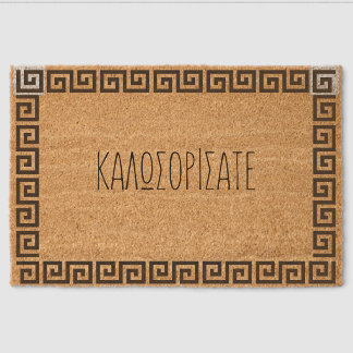 Welcome Door Mat for your Greek Home