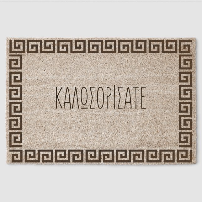 Welcome Door Mat for your Greek Home (Front)