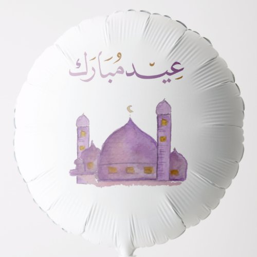Welcome Eid_ Eid al Fitr_ Eid Al Adha_ Decor Balloon