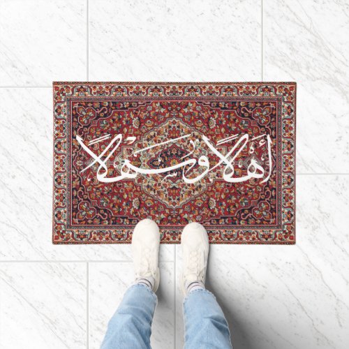 Welcome In Arabic Calligraphy Ahla Wa Sahla Doormat