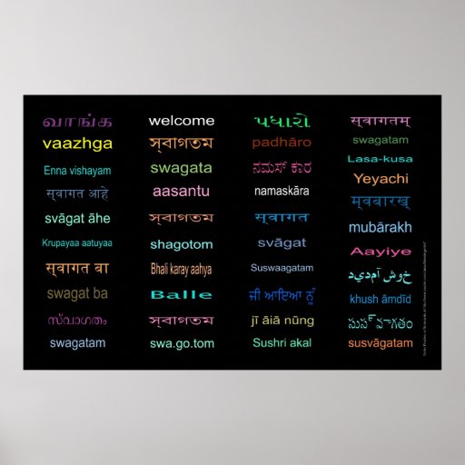 WELCOME in Languages of INDIA- 5 Sizes, BLACK Poster | Zazzle