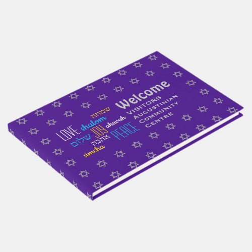 WELCOME Love Joy Peace Hebrew PURPLE Personalized Guest Book