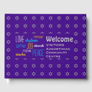 WELCOME Love Joy Peace Hebrew PURPLE Personalized Guest Book