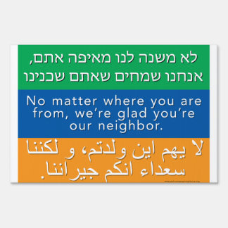 Welcome neighbor in English, Arabic, Hebrew Sign