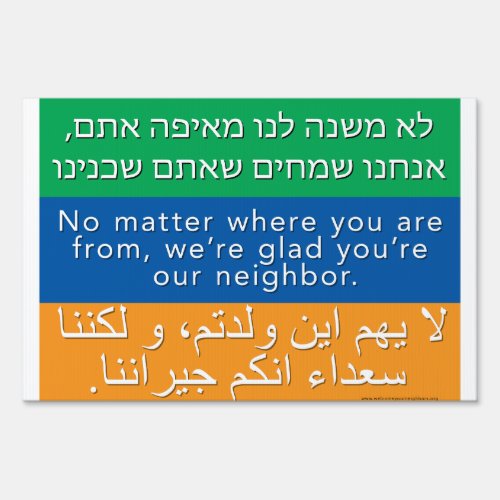 Welcome neighbor in English Arabic Hebrew Sign
