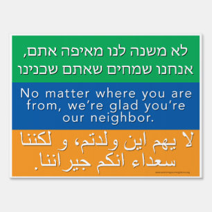 Welcome Neighbors Sign - Hebrew, English, Arabic