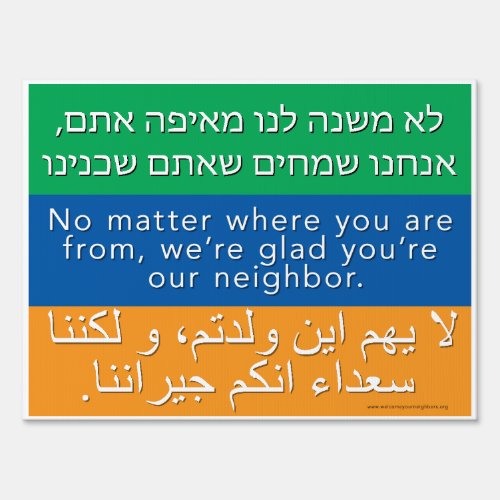 Welcome Neighbors Sign _ Hebrew English Arabic