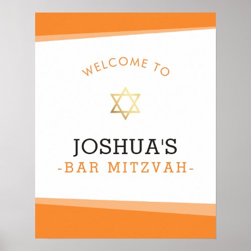 WELCOME POSTER bar mitzvah simple bold orange