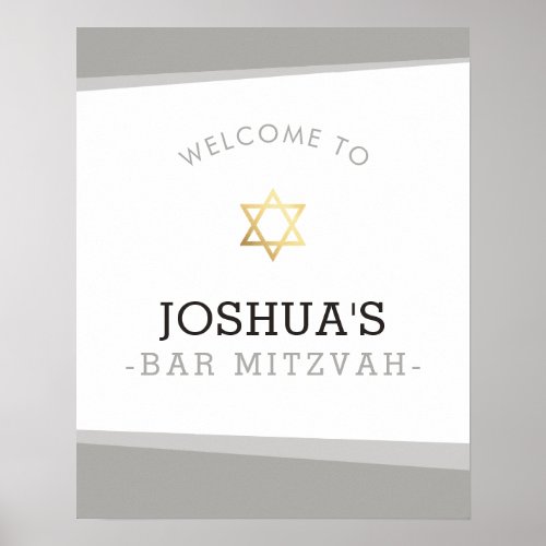 WELCOME POSTER bar mitzvah simple cool gray