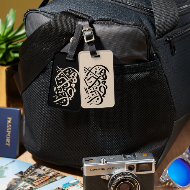Welcome Ramadan Arabic Calligraphy art Luggage Tag (Front & Back)